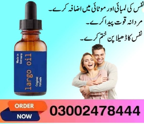 Largo Oil In Rawalpindi- 03002478444