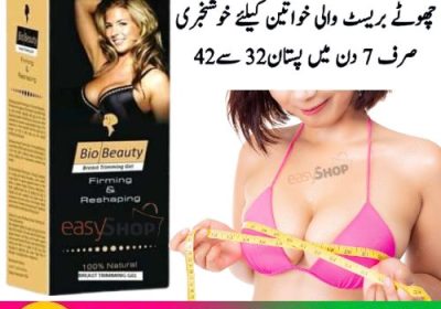 Bio-Beauty-Breast-Trimming-Gel-1