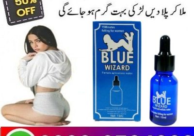 Blue_Wizard_Drops_in_Pakistan