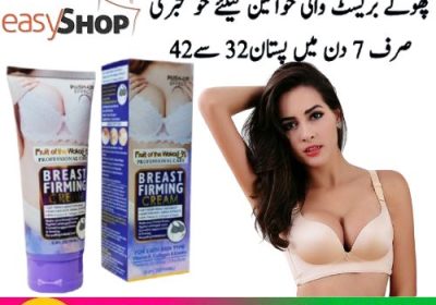 Breast-Firming-Cream-Price-in-Pakistan-4