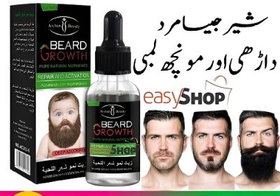 Buy-Beard-Growth-Oil-Price-In-Pakistan-1