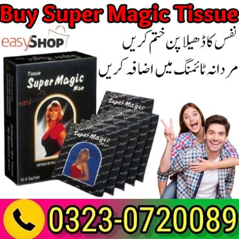 Buy Super Magic Tissue Price in Pakistan 03230720089