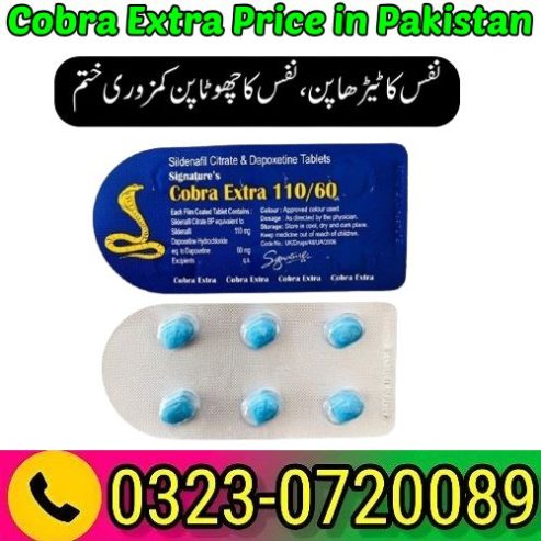 Cobra Extra Price in Pakistan 03230720089