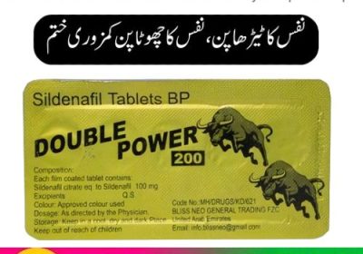 Double-Power-200-Sildenafil-Tablets