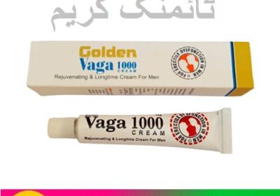 Golden-Vaga-1000-Cream-Price-In-Pakistan