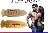 Golden Bullet Tablets In Pakistan 03003764222