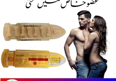 Golden_Bullet_Tablets_In_Pakistan