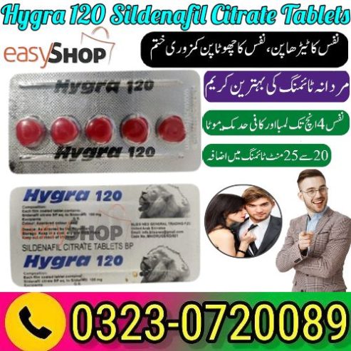 Hygra 120 Sildenafil Citrate Tablets 03230720089