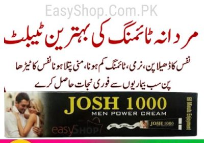 Josh-1000-Men-Power-Cream-in-Pakistan-2