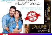 Josh 1000 Men Power Cream in Pakistan 03003764222