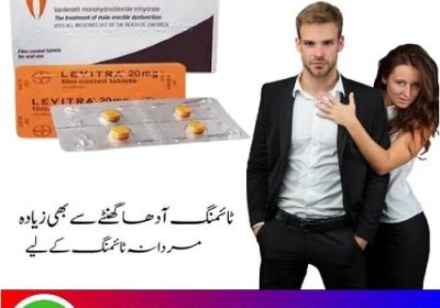 Levitra_Tablets_in_Pakistan