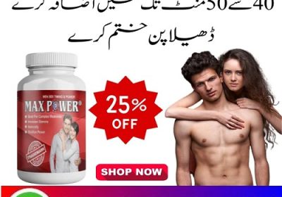 Max_Power_Capsules_In_Pakistan