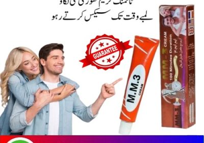 Mm3_Cream_Price_In_Pakistan