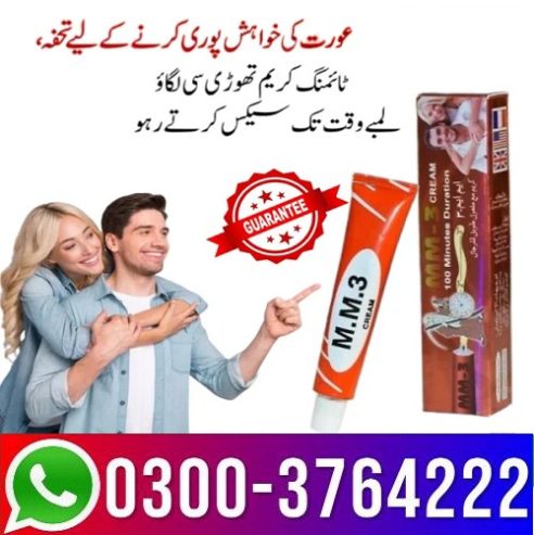 Mm3 Timing Cream in Pakistan 03003764222