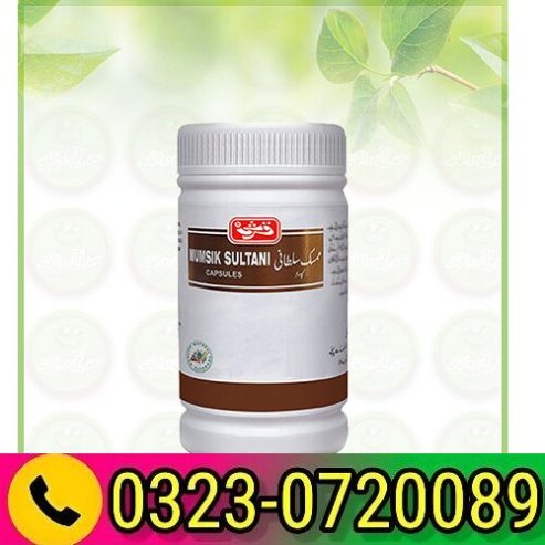 Mumsik Sultani Capsule In Pakistan 03230720089