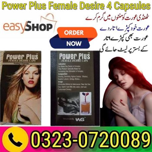 Power Plus Female Desire Capsules Price In Hyderabad 03230720089