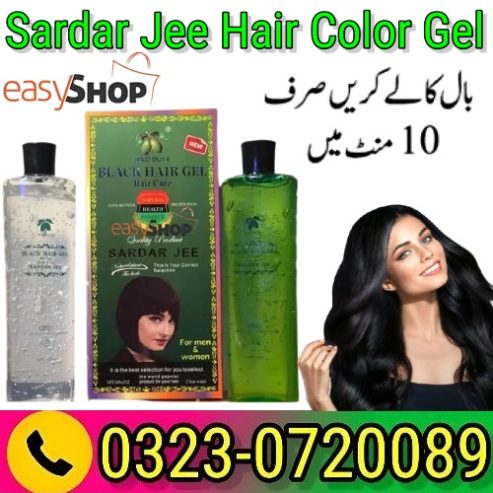 Sardar Jee Hair Color Gel In Pakistan 03230720089