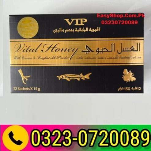 VIP Vital Honey Price In Pakistan 03230720089