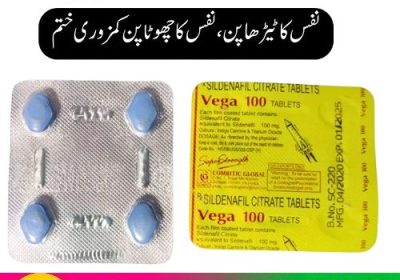 Vega-100-Tablets-In-Pakistan-2