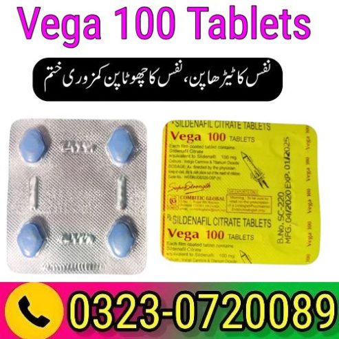 Vega 100 Tablets In Faisalabad 03230720089