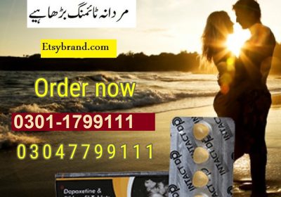 Intact-DP-0-18