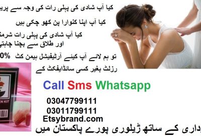 artifical-hymen-kit-0-6