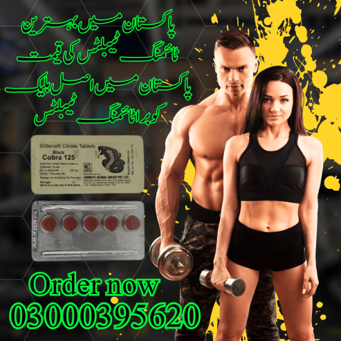 Black cobra 125 mg tablets in Multan – 03000395620