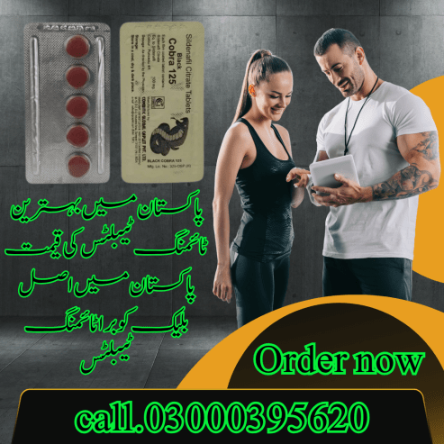 Black cobra 125 mg tablets in Hyderabad – 03000395620