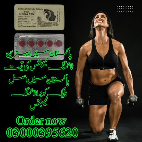 Black cobra 125 mg tablets in Peshawar – 03000395620