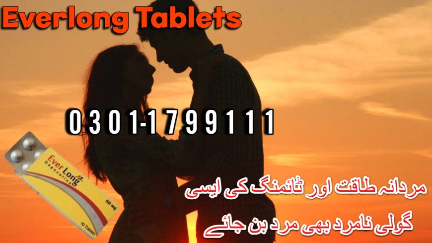 Everlong Tablet Dapoxetine In Umarkot- 03011799111