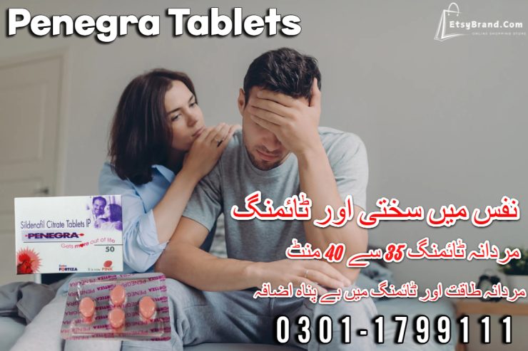 Penegra Tablet Available in Mansehra- 03011799111