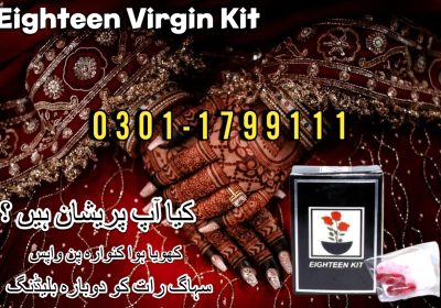 Eighteen-Virgin-Kit-22