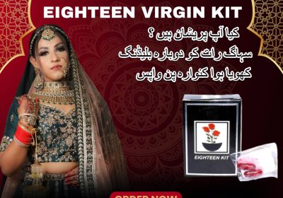 Eighten-Kit-4