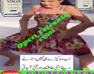 vimax-Pills-Capsules-in-Pakistan-1-1