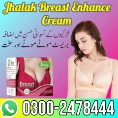 Jhalak-Breast-2